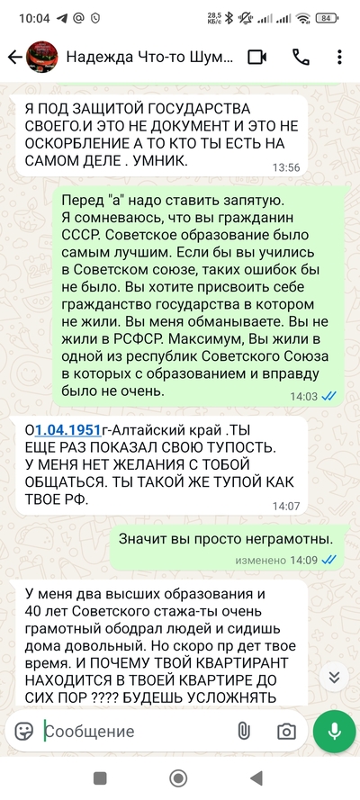 Иллюстрация к комментарию