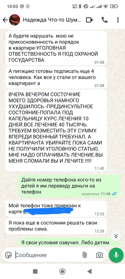 Иллюстрация к комментарию