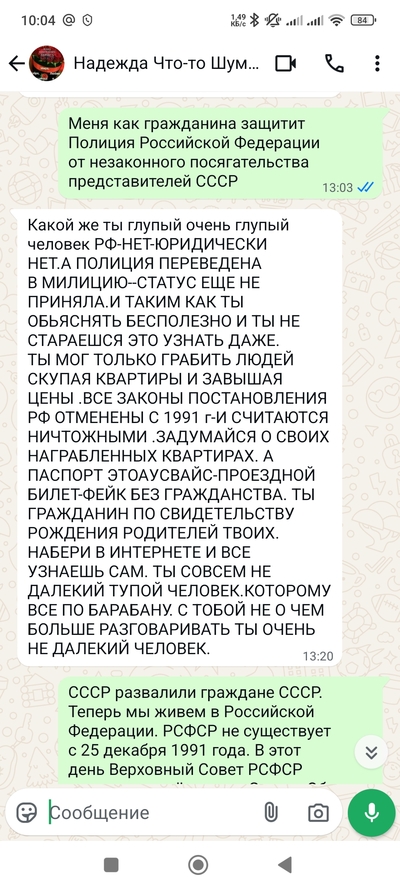 Иллюстрация к комментарию