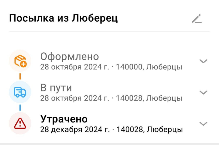   144 !  , , , , 
