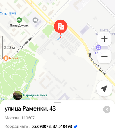 ����������� � �����������