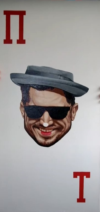 Картина "Печаль Типичная"