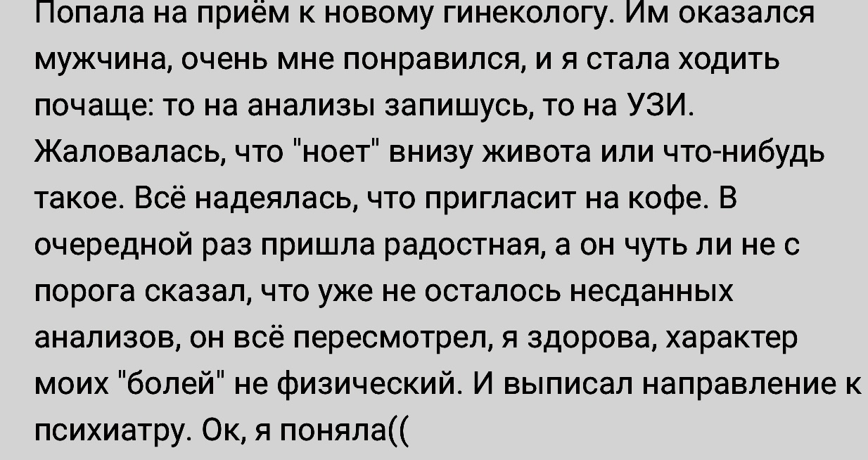 Юнные писи 
