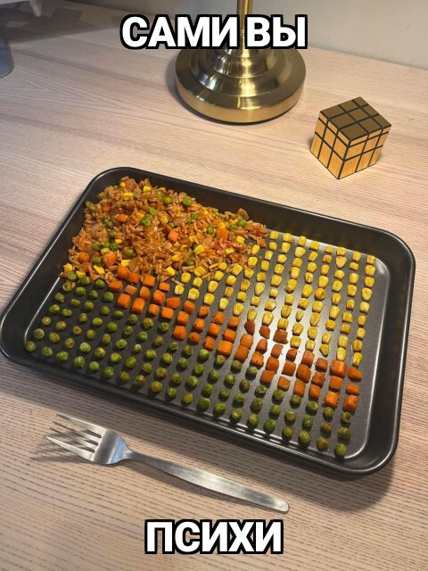 Я нормальный