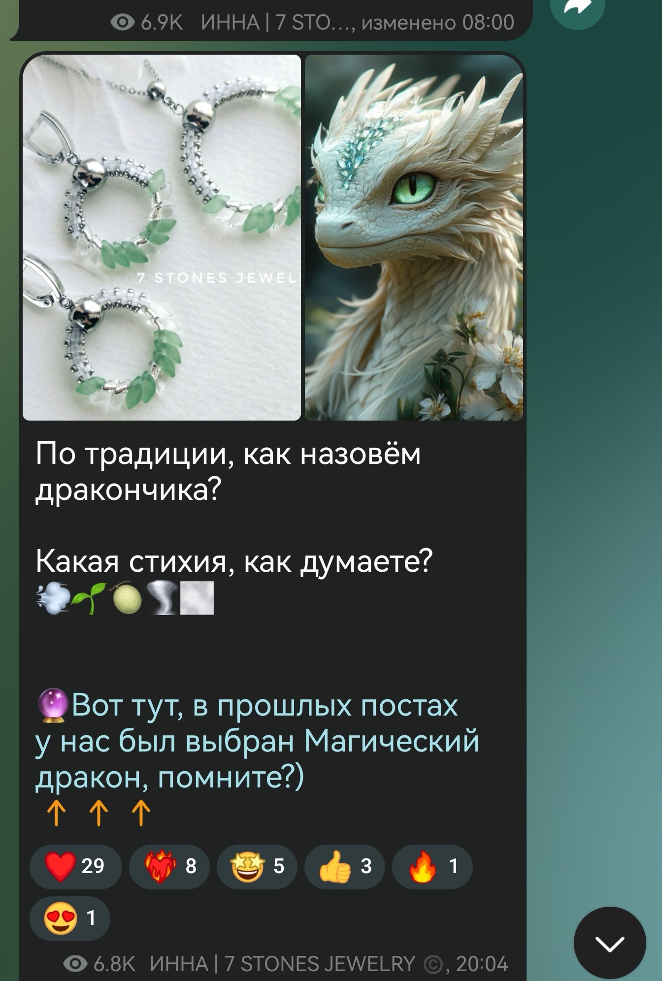 About beads in the Lord of the Rings and the huge role of Russia) - My, Lord of the Rings, Saga, Decoration, Diadem, Beads, Handmade, Longpost, Arwen, Elves, The hobbit, Movies, Beading, Exclusive, Needlework without process, GIF, Creation, Video, Soundless, Vertical video, Short videos, Russia