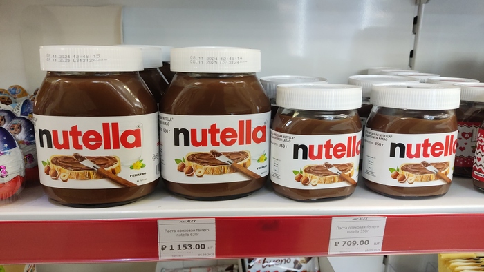 Мечта всех Россиян