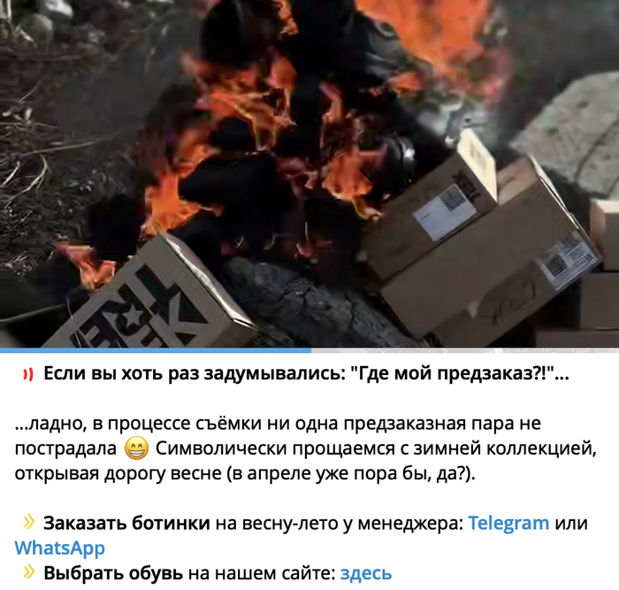           (upd:   )  , , , Trek, , , ,  ,  , , Telegram (), 