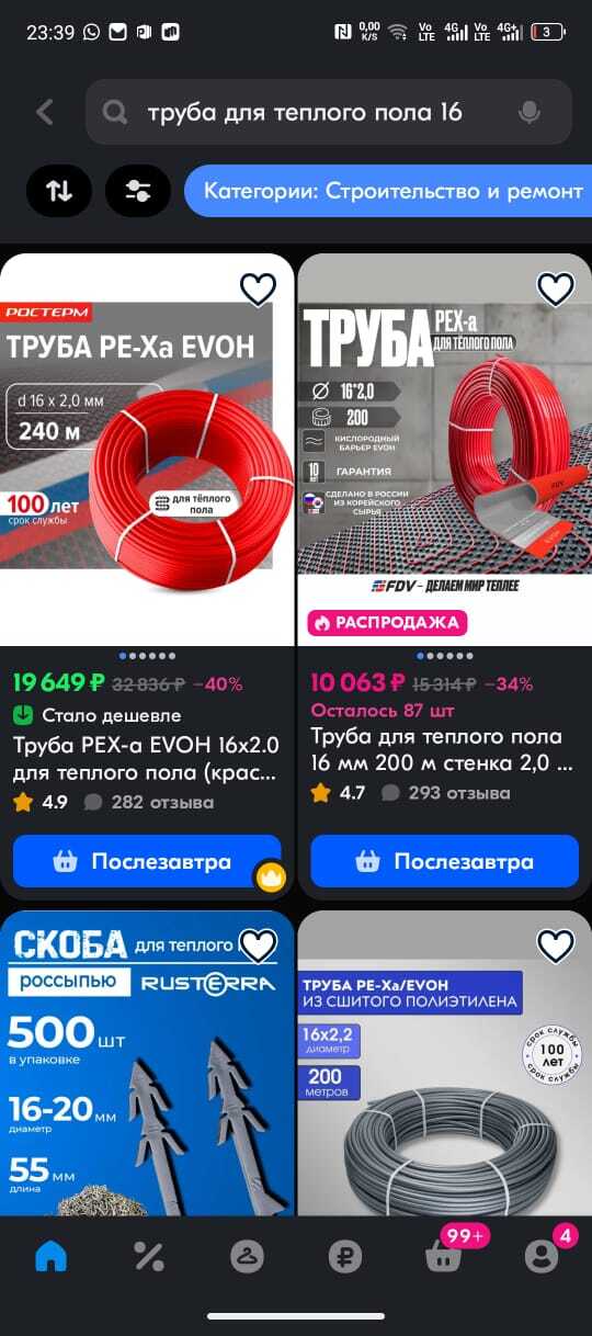 ��� � �������� ����