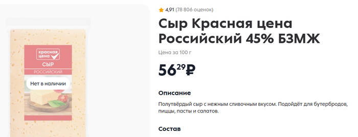   , X5 Retail Group, , , , , , , , ,  , , , , , , , , 
