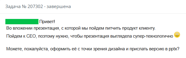 �������� �������� ����� ������. ����� "�����-������������"