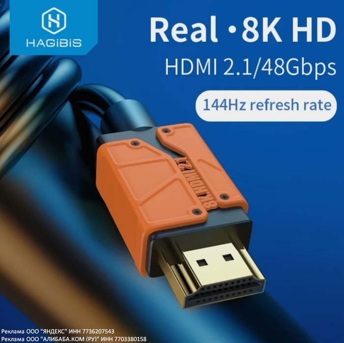  Hagibis HDMI- 2.1, 48 / , , , , 