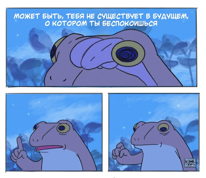     ,  ?  , , , , , It Is Wednesday My Dudes, Komik trips