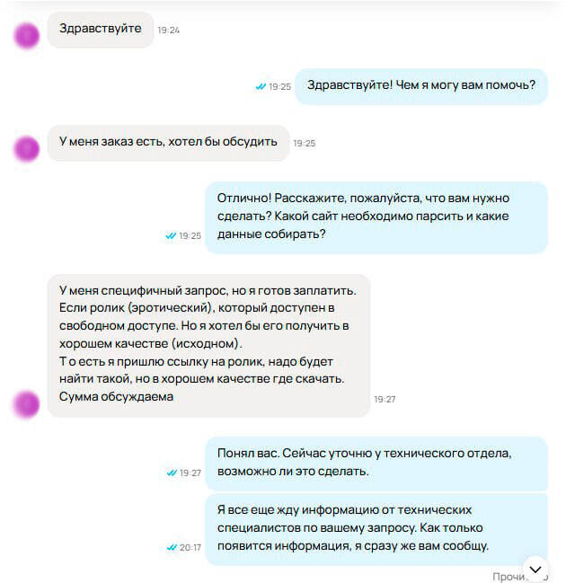 ��� �� ���� �� ����������� ��������� �������� ������