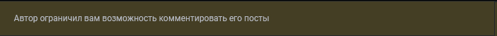 Ответ на пост "Об отличиях 8 и 9 мая"