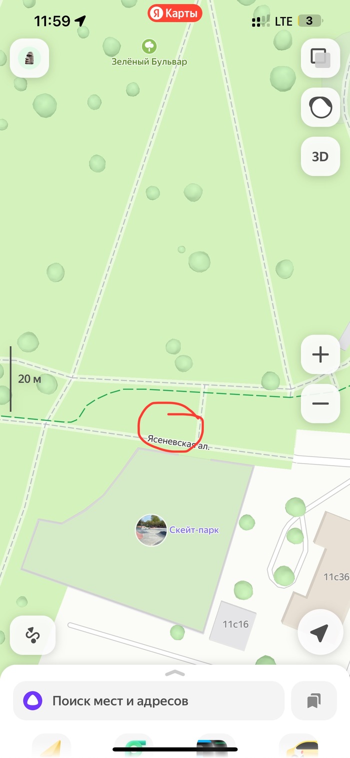 Место действия Москва, время 11.48