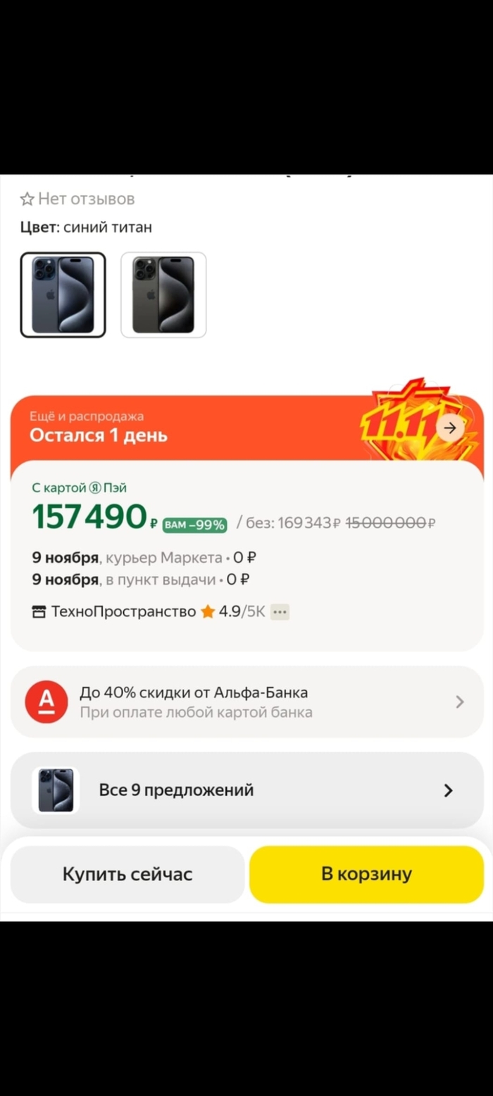   ,  , , , 