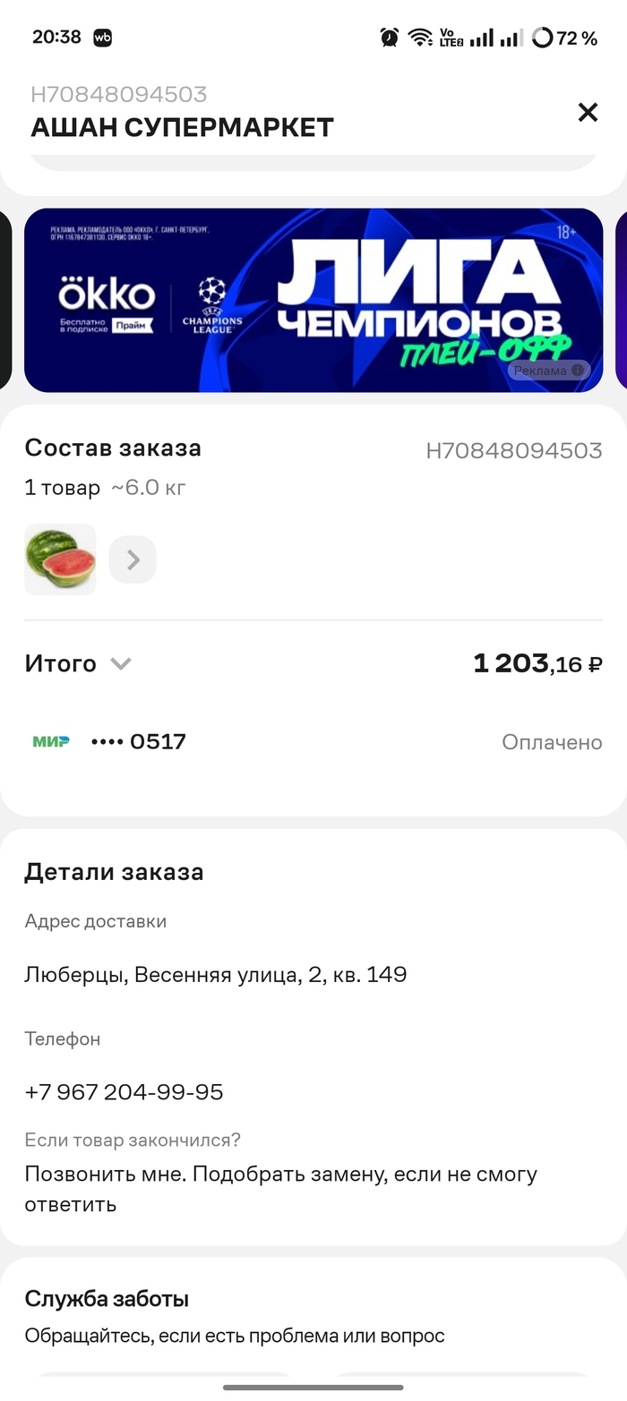  , , , 