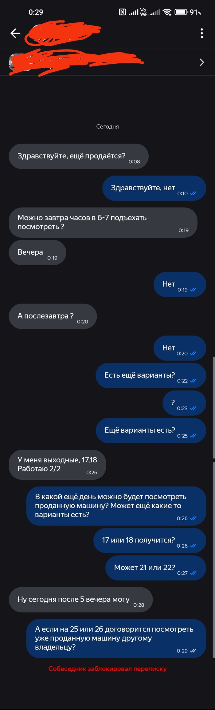    ?,  ?, , , 