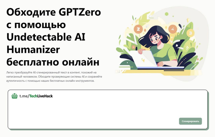     ! , , , ,  , , Telegram ()