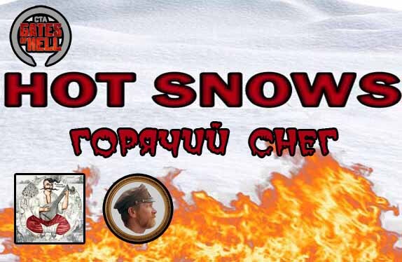Источник: <!--noindex--><a href="https://pikabu.ru/story/mod_call_to_arms__gates_of_hell_goryachiy_sneg_12619717?u=https%3A%2F%2Fpostap.ru%2Fgorjachij-sneg%2F&t=https%3A%2F%2Fpostap.ru%2Fgorjachij-sneg%2F&h=28eacc7646a77f253e37bbe08eeafda00c661296" title="https://postap.ru/gorjachij-sneg/" target="_blank" rel="nofollow noopener">https://postap.ru/gorjachij-sneg/</a><!--/noindex-->