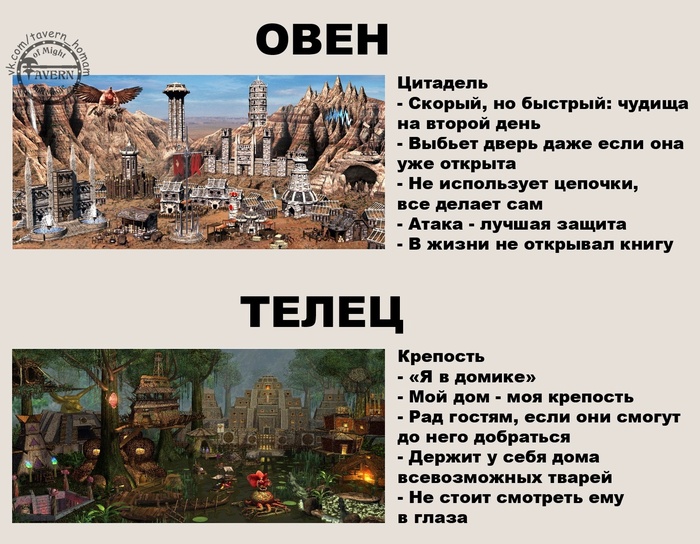    HOMM III,    ,  , 