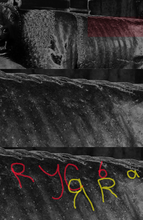 Надпись "Русь Яра" на Капитолийской волчице.