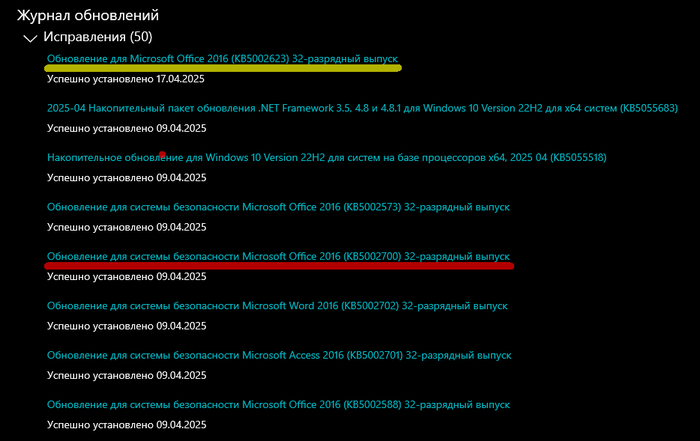    Word 2016  , Windows, Office 2016, Office 365