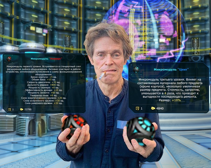 Когда захотелось перепройти Космические рейнджеры