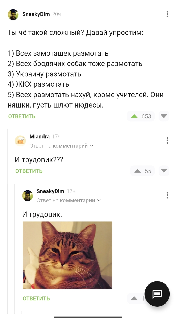     , , , ,   