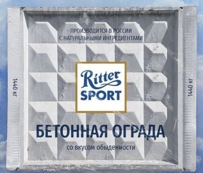 Made in USSR