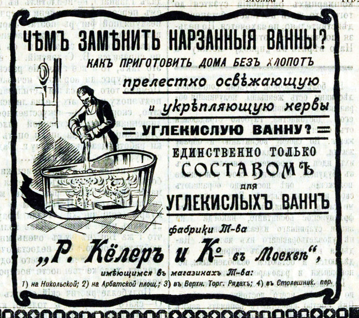    ? , ,  , 1910,  