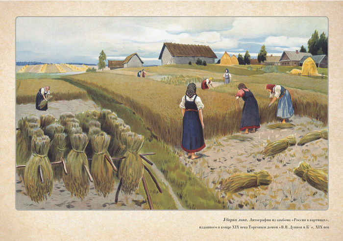         ,    ..   ʻ,   XIX    : <!--noindex--><a href="https://pikabu.ru/story/pryadilnyie_rasteniya_lyon_12622325?u=http%3A%2F%2Fknigamir.com&t=knigamir.com&h=8465009b4e3690f1bca15d8a09a8e3b2fbe1714f" title="http://knigamir.com" target="_blank" rel="nofollow noopener">knigamir.com</a><!--/noindex-->.