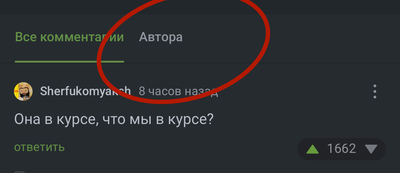 Иллюстрация к комментарию