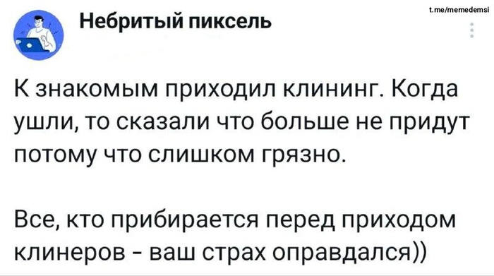    ,   , , , , , , Telegram ()