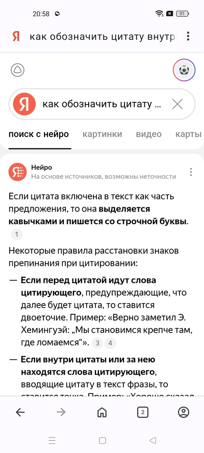 ����������� � �����������