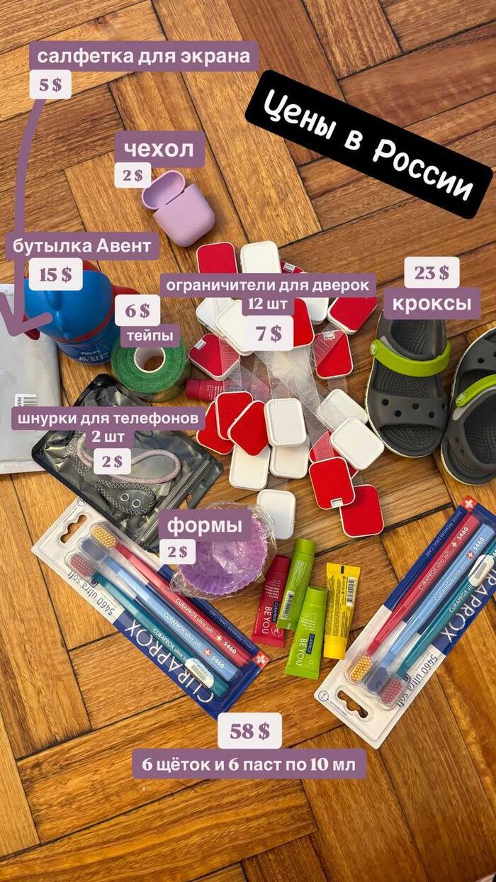 Итого: 120$ (+доставка из России 33$)