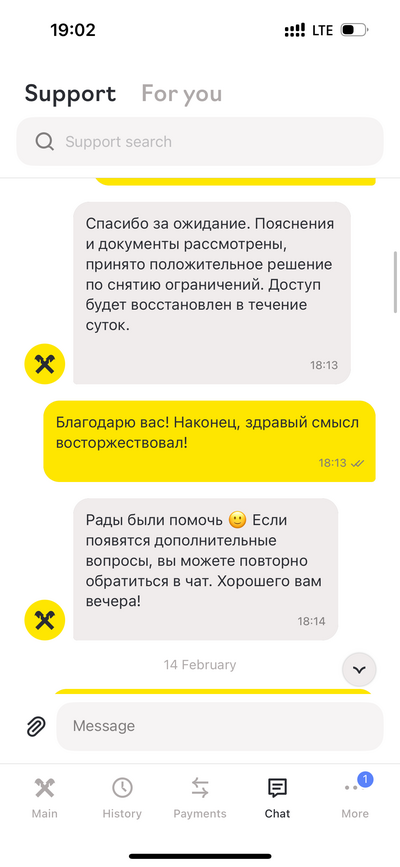 ����������� � �����������