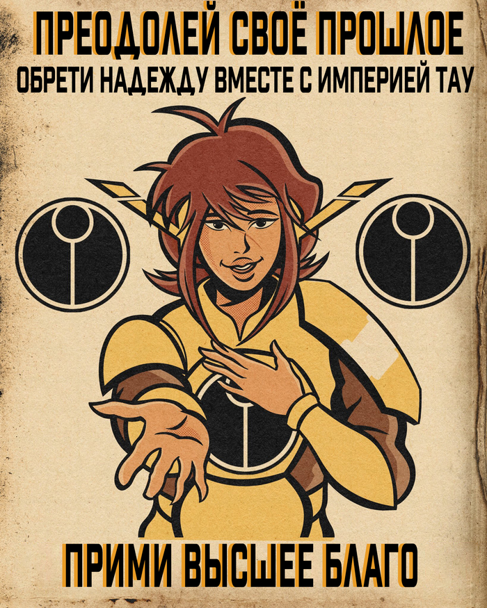    -       ,   , Wh humor, Warhammer 40k, Tau, ,  ,  ,   