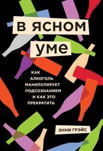   ? (This Naked Mind) , , ,   , ,  , , , , 