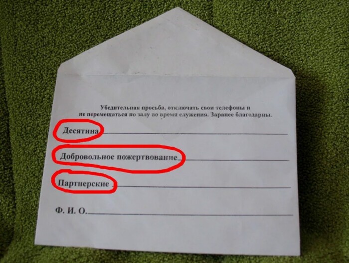 других фото в интернете не нашел, но в его коллекции церковные конверты гораздо интереснее