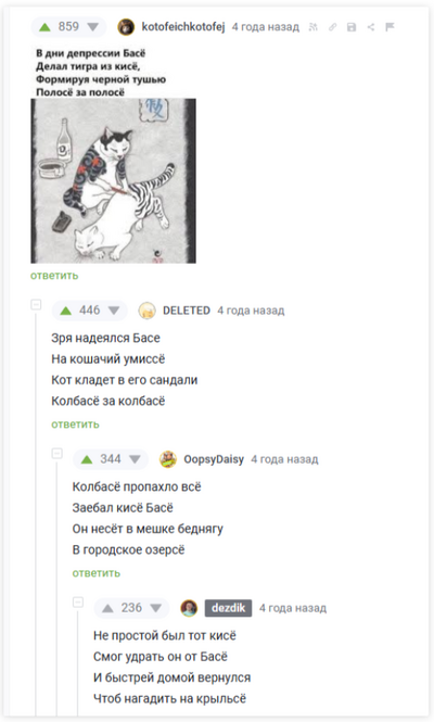 ����������� � �����������