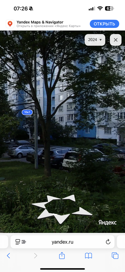 Иллюстрация к комментарию