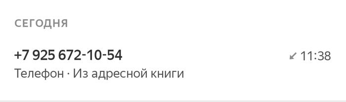  , ? -, , , 