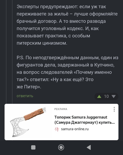 Иллюстрация к комментарию