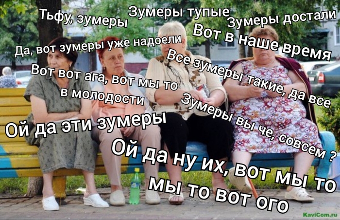 , 