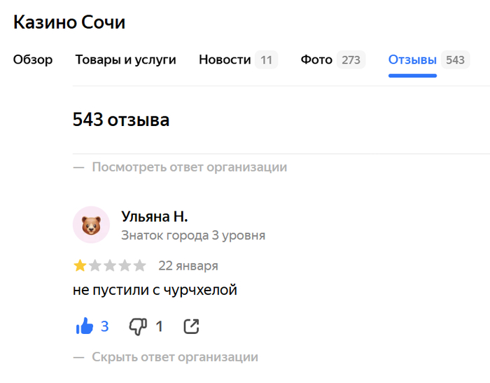       )) , , , , 