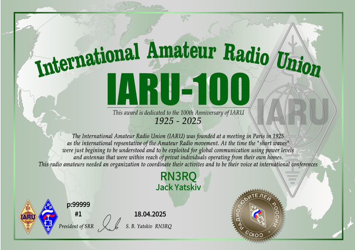 <!--noindex--><a href="https://pikabu.ru/story/ward_2025_100_let_iaru_18042025_12624227?u=https%3A%2F%2Flogradio.ru%2Fham%2Fevent%2Fdiplom-100-let-mezhdunarodnomu-soyuzu-radiolyubitelei-iaru&t=https%3A%2F%2Flogradio.ru%2Fham%2Fevent%2Fdiplom-100-let-mezhdunarodnomu...&h=857f16fbfa172a87ea5902c2bdb60b47e113fafc" title="https://logradio.ru/ham/event/diplom-100-let-mezhdunarodnomu-soyuzu-radiolyubitelei-iaru" target="_blank" rel="nofollow noopener">https://logradio.ru/ham/event/diplom-100-let-mezhdunarodnomu...</a><!--/noindex-->