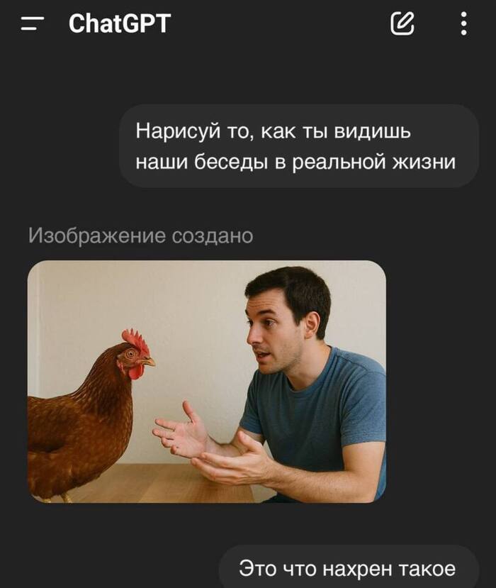  ChatGPT,   IT, IT ,  