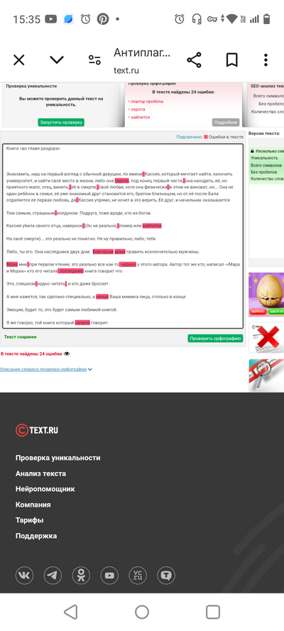 Иллюстрация к комментарию