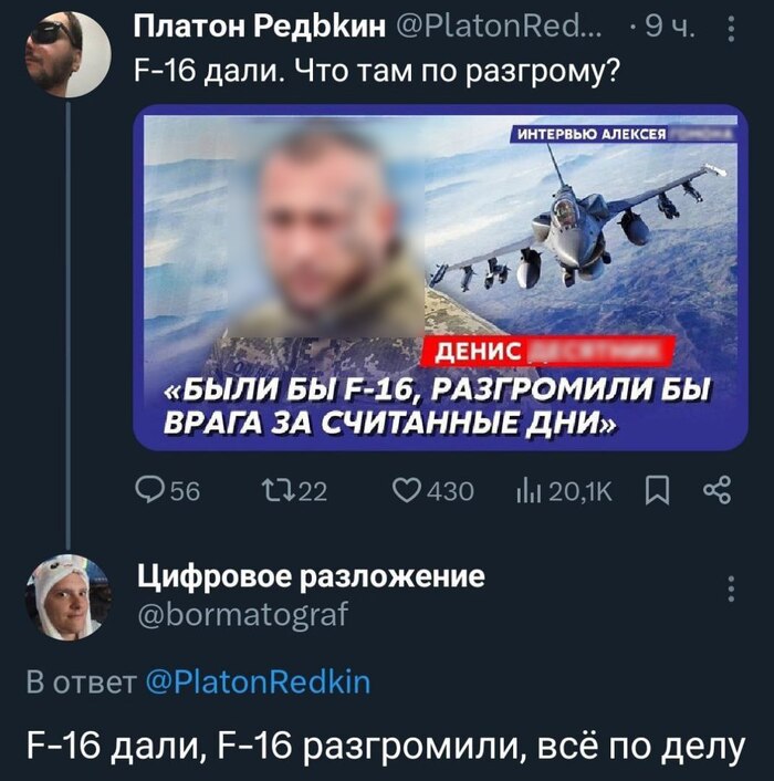       , , X (Twitter), , , , , , F-16